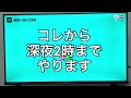 365日、人の家をまわって生活する男を家に泊めたらいつの間にか友達になりました🤝