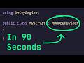 MonoBehaviour in 90 seconds.
