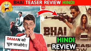 Bhai Odia Movie Review | Bhai Teaser Review | Bhai Odia Teaser Reaction | Odia Movie |