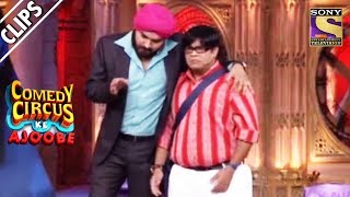 Kapil As Sidhu Paaji, Meets Kiku Sharda  | Comedy Circus Ke Ajoobe