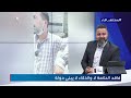 سوري ينتحل صفة طبيب اسنان دلفري شاهد الصدمة بمختلف_الاراء