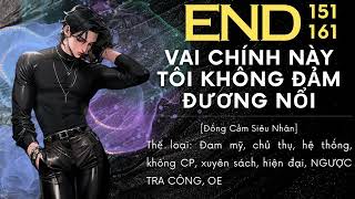 [Đam mỹ] VAI CHÍNH NÀY TÔI KHÔNG ĐẢM ĐƯƠNG NỔI [END] | Chủ thụ, không CP, hệ thống, ngược tra,OE