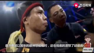 中国邱建良被对手激怒后，竟将WMC世界冠军三次击倒一脚KO了   西瓜视频