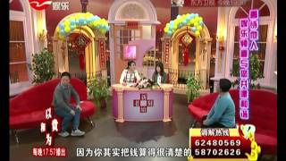 《新老娘舅》20160223：父女昔日患难与共住车棚 如今为何互不信任把家分？（下）