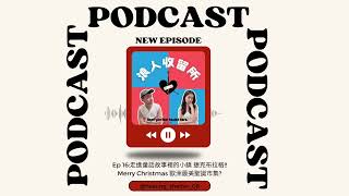 EP16 | 走進童話故事裡的小鎮 捷克布拉格!! Merry Christmas 最美聖誕市集?