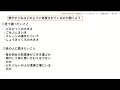 小４社会（教育出版）健康なくらしとまちづくり④