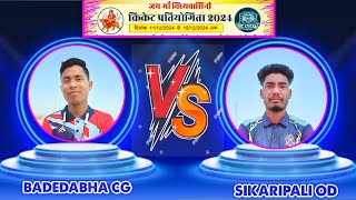 🎤𝐇𝐞𝐥𝐥𝐨𝐒𝐏🔴LIVE/RAJADIH VINDHYABASINI CUP SEMIFINAL/BADEDABHA v SIKARIPALI/TENNIS BALL CRICKET/BOOM/