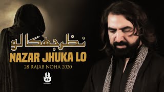 Ameer Hasan Aamir | Nazar Jhuka Lo | 1441/2020 | 28 Rajab Noha Safar E Imam Hussain