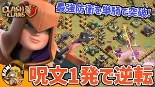 【ｸﾗｸﾗ】重たいﾀﾞﾒｰｼﾞだけじゃない!! あらゆる戦術に応用可能なｱﾚを回避するｲﾝﾋﾞｼﾞﾌﾞﾙの超重要な使い方!!