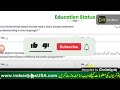 pser punjab gov pk online registration 2025 l how to register step by step guide pser date extend