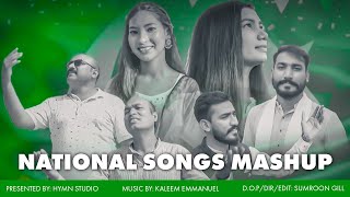 National Songs Mashup | 14th August 2021