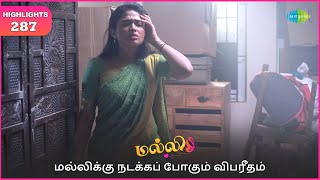 Malli Serial | EP 287 Highlights | 13th Feb 2025 | Nikitha | Vijay | Saregama TV Shows Tamil