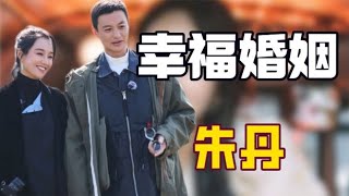 得知周一围替朱丹还款2000万，才发现真的有人结婚多年还在热恋期