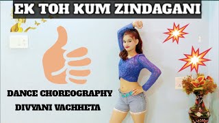 Ek toh kam  zindagani - Nora fateh // Dance Choreography