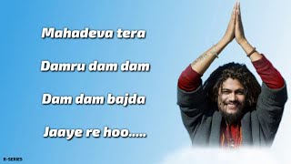 Damru Wala (Lyrics) - Hansraj Raghuwanshi | Suresh Verma | iSur