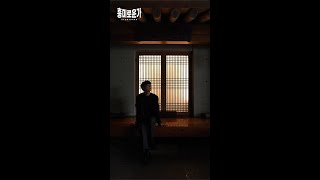 [흥미로 쇼츠(shorts)] 🪔 비움박물관 🪔 | 광주