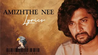 Hi Nanna: Amizhdhe Nee Lyrics | Nani, Mrunal Thakur, Baby Kiara K | Tamil and English Lyrics