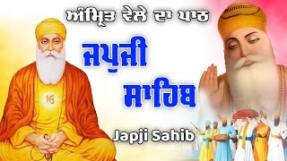 Japji Sahib | ਜਪੁਜੀ ਸਾਹਿਬ | ਸਾਚਾ ਸਾਹਿਬੁ ਸਾਚੁ ਨਾਇ ਭਾਖਿਆ ਭਾਉ ਅਪਾਰੁ | ਭਾਈ ਸਤਵਿੰਦਰ ਸਿੰਘ ਸੋਹਲ | 25-2-2025