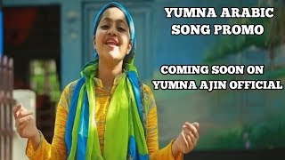 Yumna ajin arabic Song....Promo.....Coming Soon