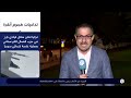 تركيا تنتقم بعد هجوم أنقرة.. هذه تفاصيل الغارات التي استهدف مواقع لحزب العمال الكردستاني