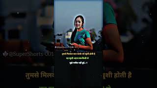 KURTA PAJAMA - Tony Kakkar ft. Shehnaaz Gill | Punjabi Song 2020#viral #youtube #youtubeshorts