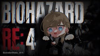 バイオハザード RE:4 #2 | サクサク行くぞ～！HARDCORE【にじさんじ/叶】