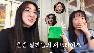 🇰🇷 한국여행 vlog ㅣ 2년만에 고향 온 친구 세상 츤츤하게 서프라이즈로 챙겨주는 친구들 ㅣ 친구 전원 I인데 E인 내가 기빨림 ㅣ 미국직장인