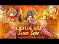 CHÚA XỨ SAM SƠN - St & Trình Bày VŨ HÙNG / Nhạc Tiên Khúc mới nhất 2024