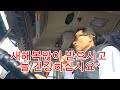 제주버스101 jeju bus 101