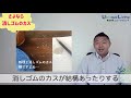 【注文住宅】さよなら消しゴムのカス　知らずに建ててもイイですか？　注文住宅アドバイザーが語る家づくりのコツ