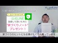 【注文住宅】さよなら消しゴムのカス　知らずに建ててもイイですか？　注文住宅アドバイザーが語る家づくりのコツ