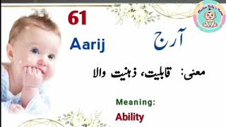 Top Unique Popular \u0026 Famous Muslim Boys Name With Meaning |Bachon Ke Naam #cutebaby