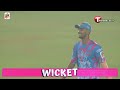 winning moments chittagong kings vs fortune barishal 42nd match bpl 2025 t sports