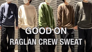 【新作紹介】GOOD ON RAGLAN CREW SWEAT グッドオン  ラグランクルースウェット