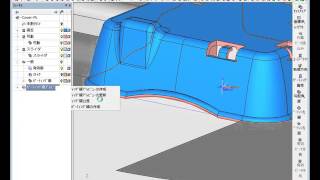 CimatronE9 Mold Quick Compair