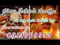 chethabadi shatruvu antham చేతబడి video శత్రువు అంతం