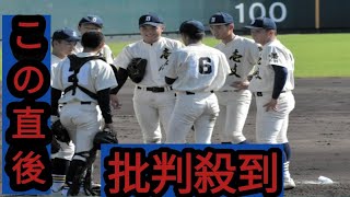 島から「甲子園」が合言葉　快進撃の壱岐、九州大会準々決勝で敗退