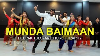 Munda Baimaan | Bhangra Dance Choreography | Deepak Tulsyan | G M Dance | Wedding Dance