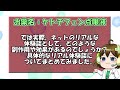 【お薬100選】ケトチフェン点眼液～口コミまとめ～【大宮の心療内科が解説】