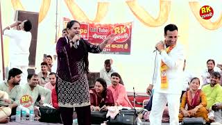 दीपा चौधरी जयवीर भाटी की खटक की रागनी | कैसे बिना लुगाई कट जावेगी | नेशन रागनी 2022 | RK Ragni |