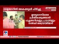 വാളയാറിൽ മിന്നൽ പരിശോധന 67 000 രൂപയും കൈക്കൂലിയായി പച്ചക്കറിയും പിടികൂടി walayar check post