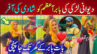 Babar Azam Fan Girl Propose him Live  | Saba Fan of  Babar Azam  | Chacha Pakistani