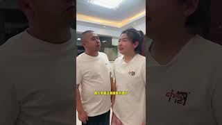 这招你们学会了吗#东北一家 #绝对是亲生的