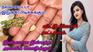 சத்தியமா இது அவ்வளவு நல்லது