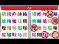 【保育園のお散歩】認知症予防・脳トレにおすすめの間違い探し5問！高齢者の頭の体操