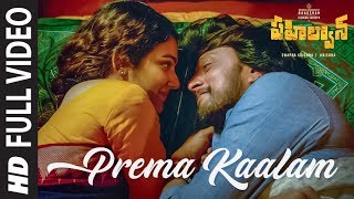 Prema Kaalam Full Video | Pahalwan Telugu | Kichcha Sudeepa | Suniel Shetty | Krishna | Arjun Janya