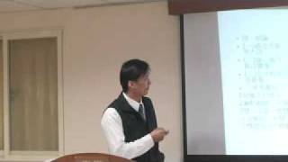 20091206愿懺文的啟示7-陳大賢第2次練講