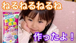 3歳娘がねるねるねるねを作ったよ！