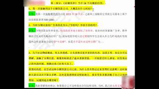 妹子亲身经历“裸贷”，讲述她是如何一步步被洗脑，走向“肉偿”