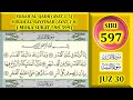 BELAJAR MENGAJI AL-QURAN JUZ 30 : SURAH AL-QADR, AL-BAYYINAH (MUKA SURAT 598-599)